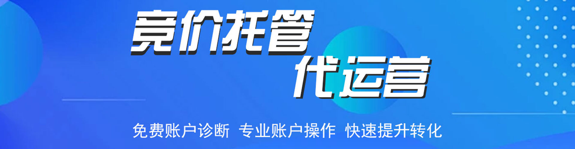 宝山sem开户
